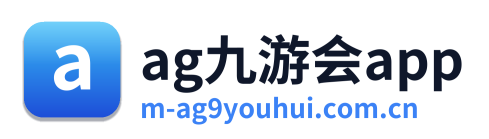 ag九游会app Logo